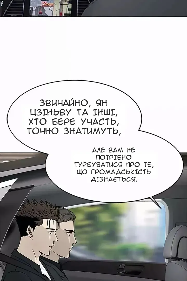 Сторінка 118