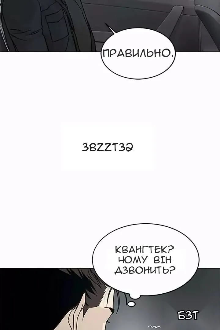 Сторінка 119