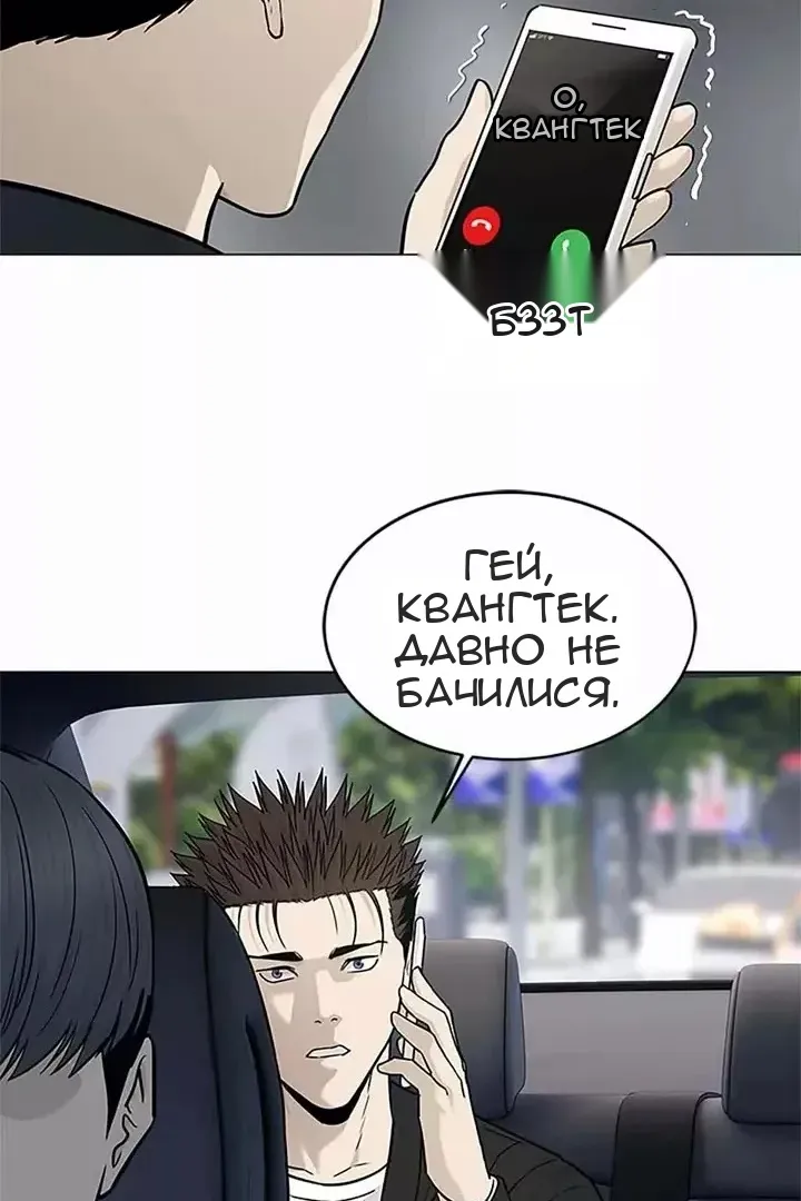 Сторінка 120