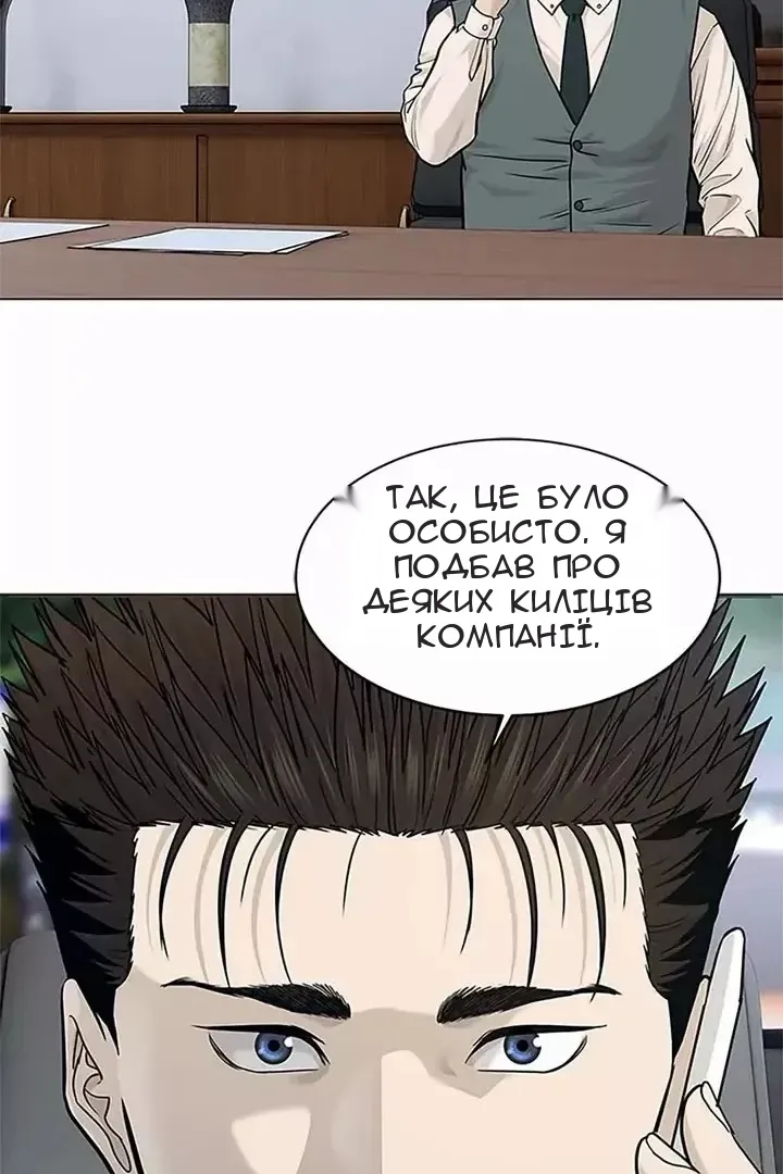 Сторінка 3