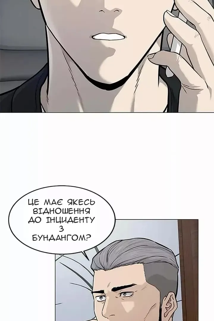 Сторінка 4