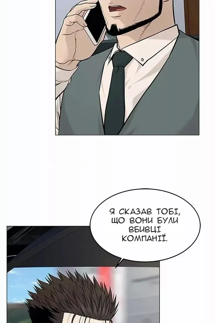Сторінка 5