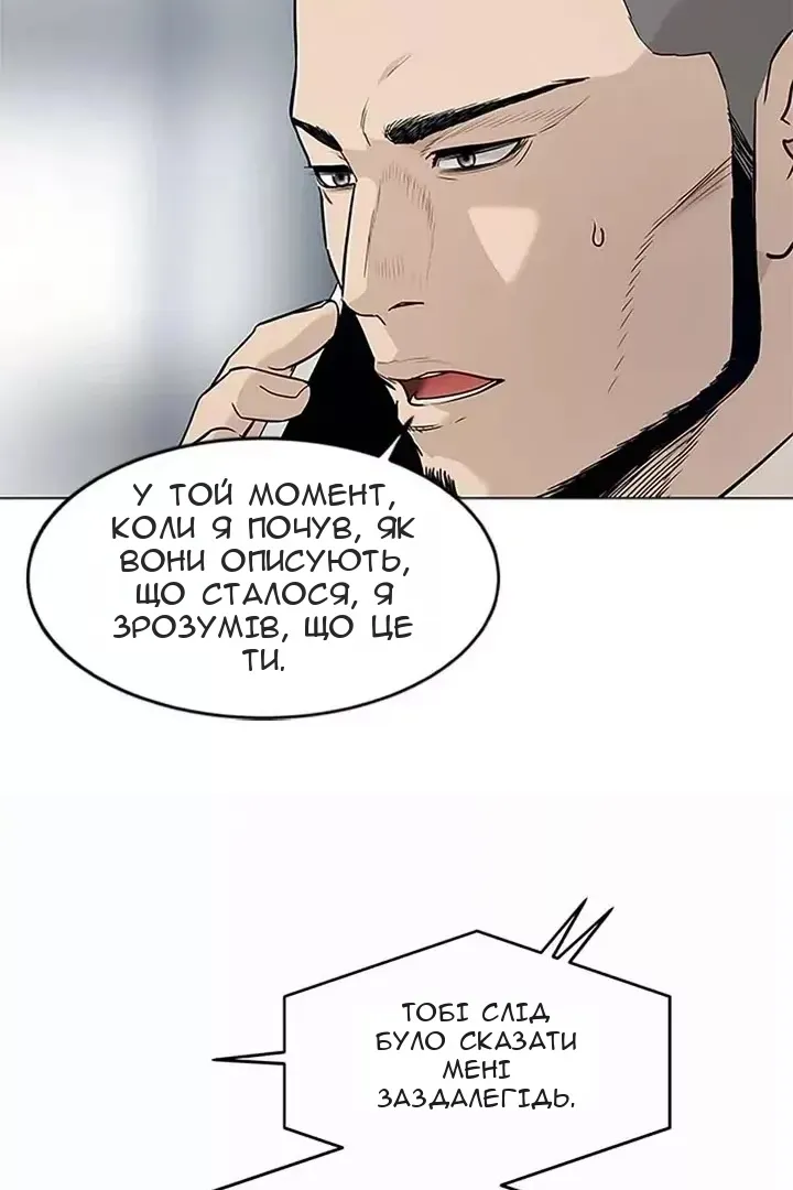 Сторінка 7
