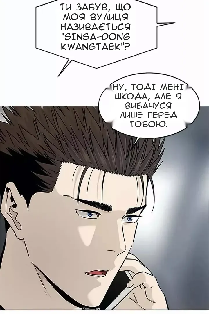 Сторінка 8