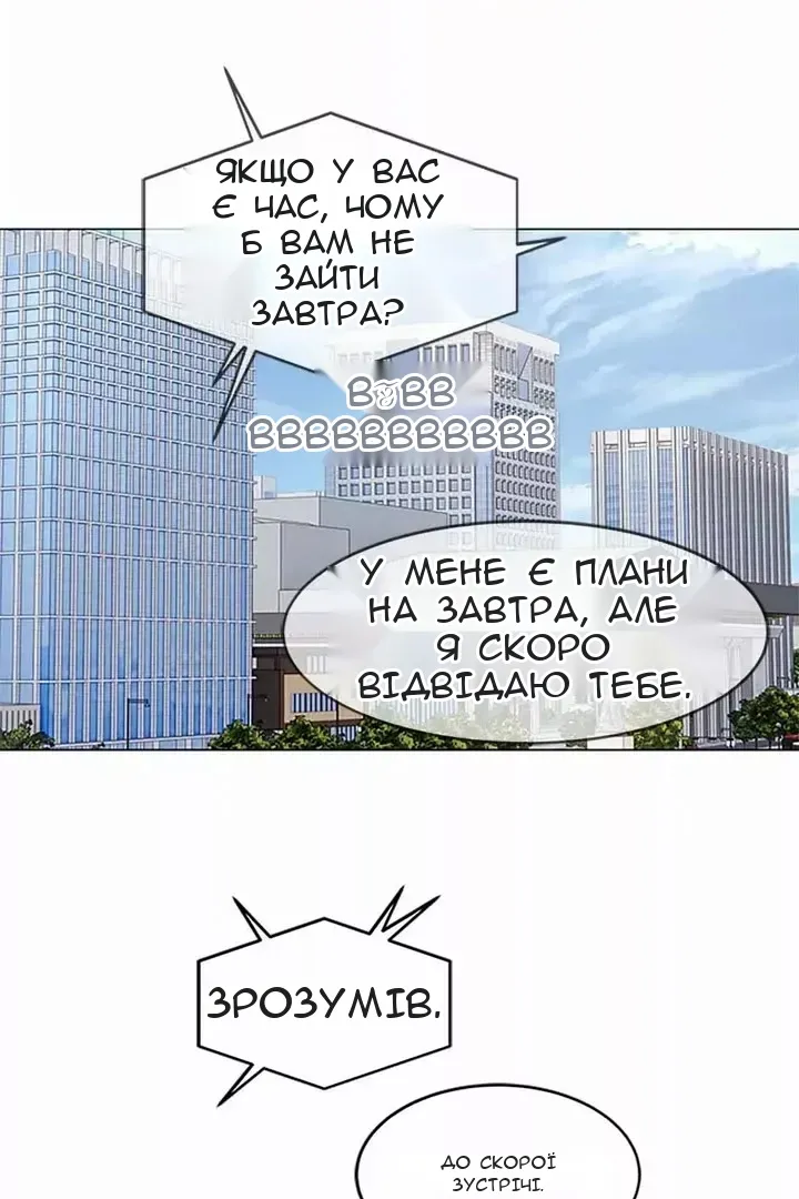 Сторінка 9