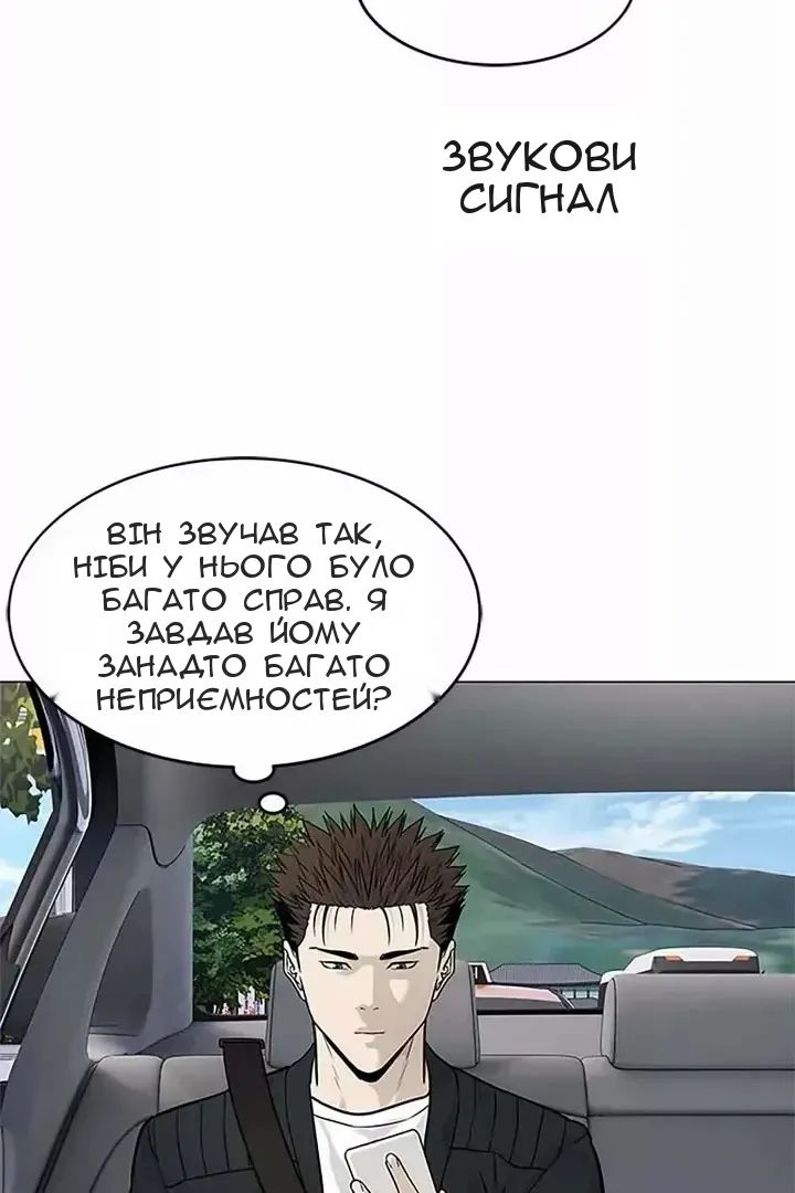 Сторінка 10