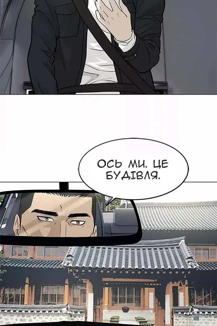Сторінка 11
