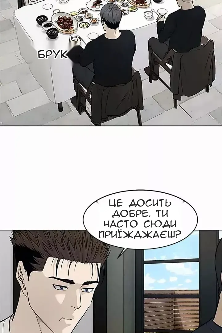 Сторінка 14