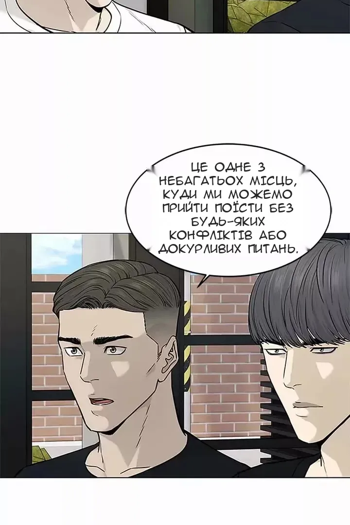 Сторінка 15