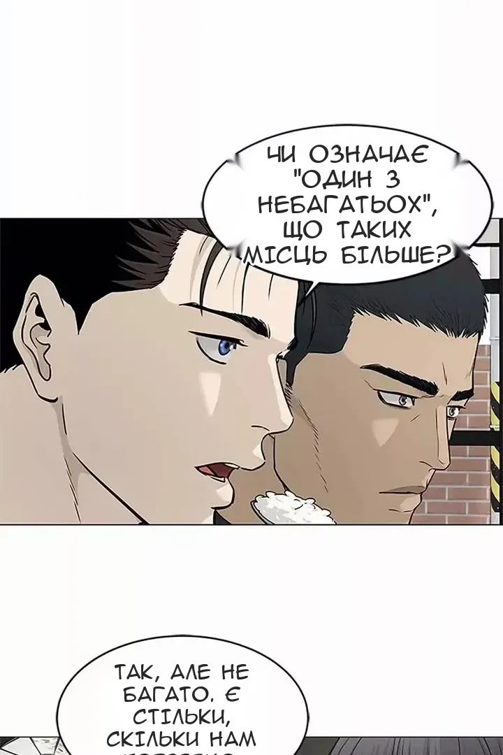 Сторінка 16