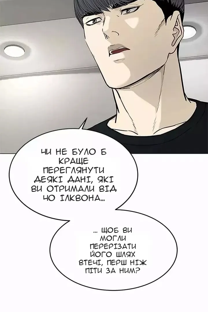 Сторінка 19