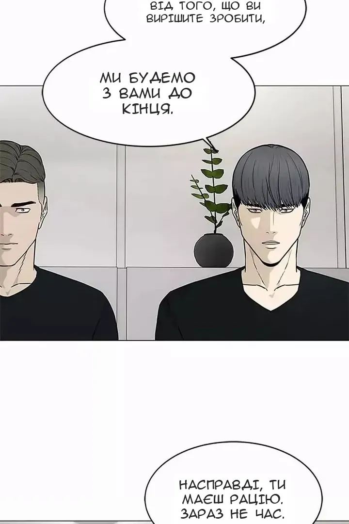 Сторінка 21