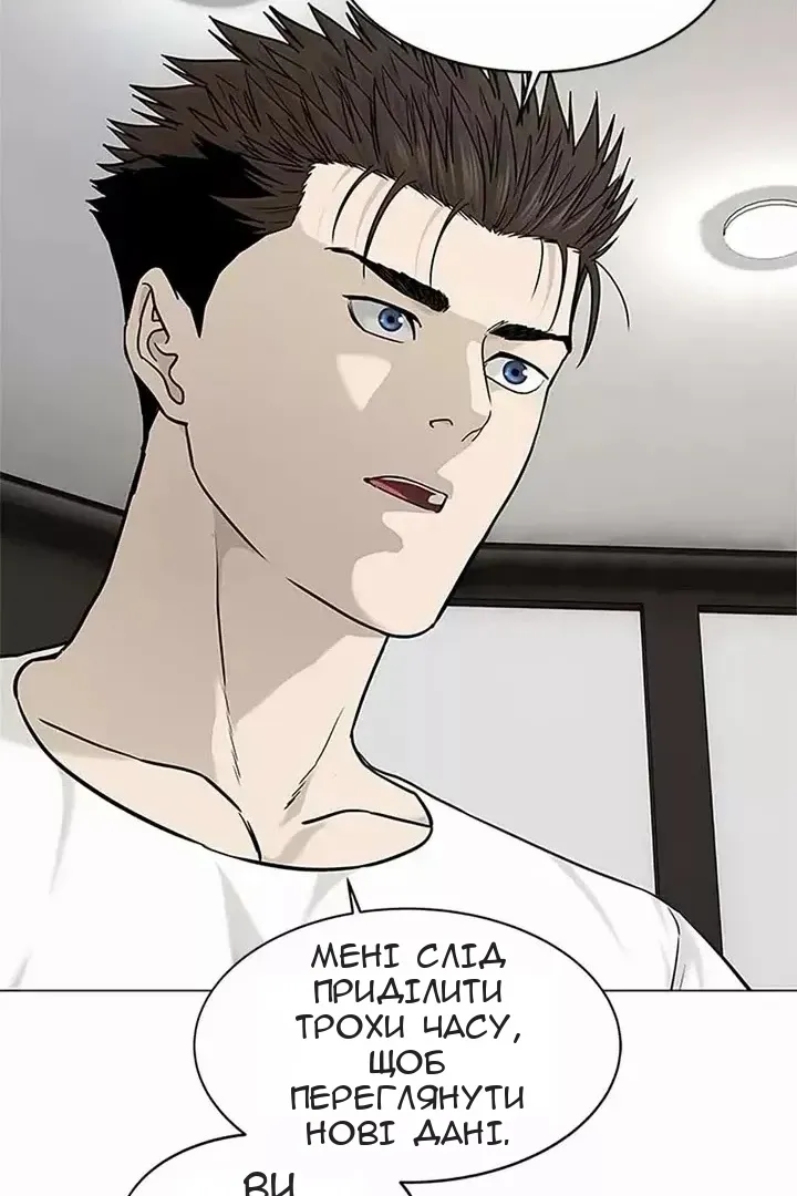 Сторінка 22