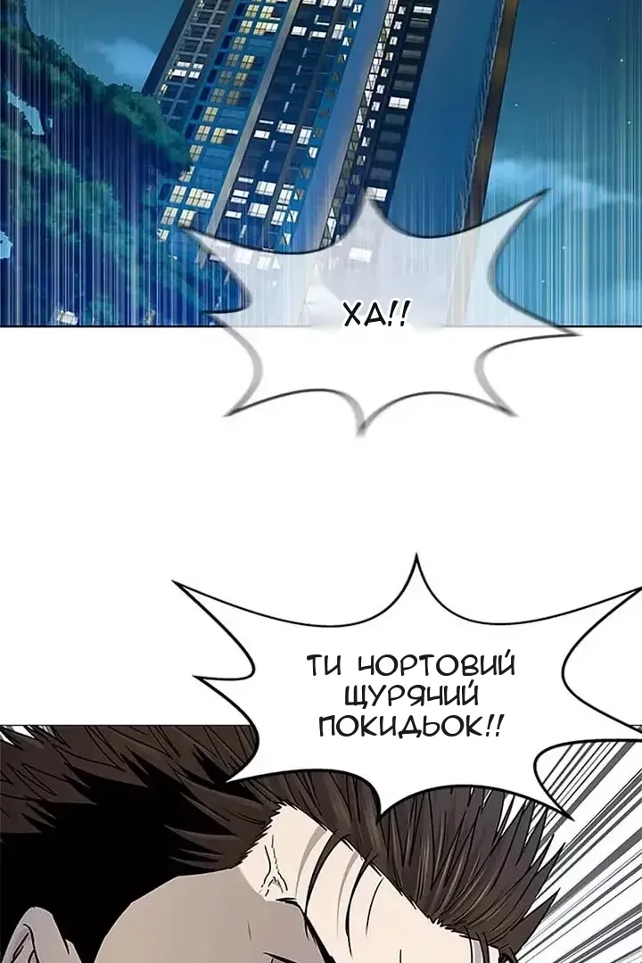 Сторінка 26