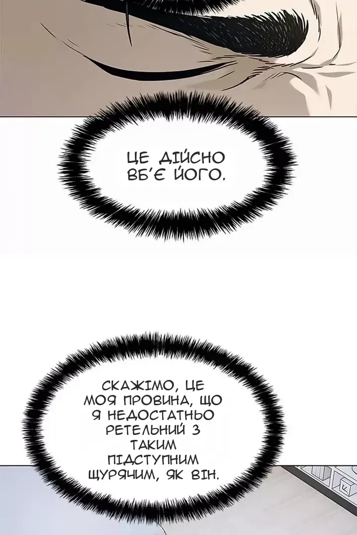 Сторінка 31