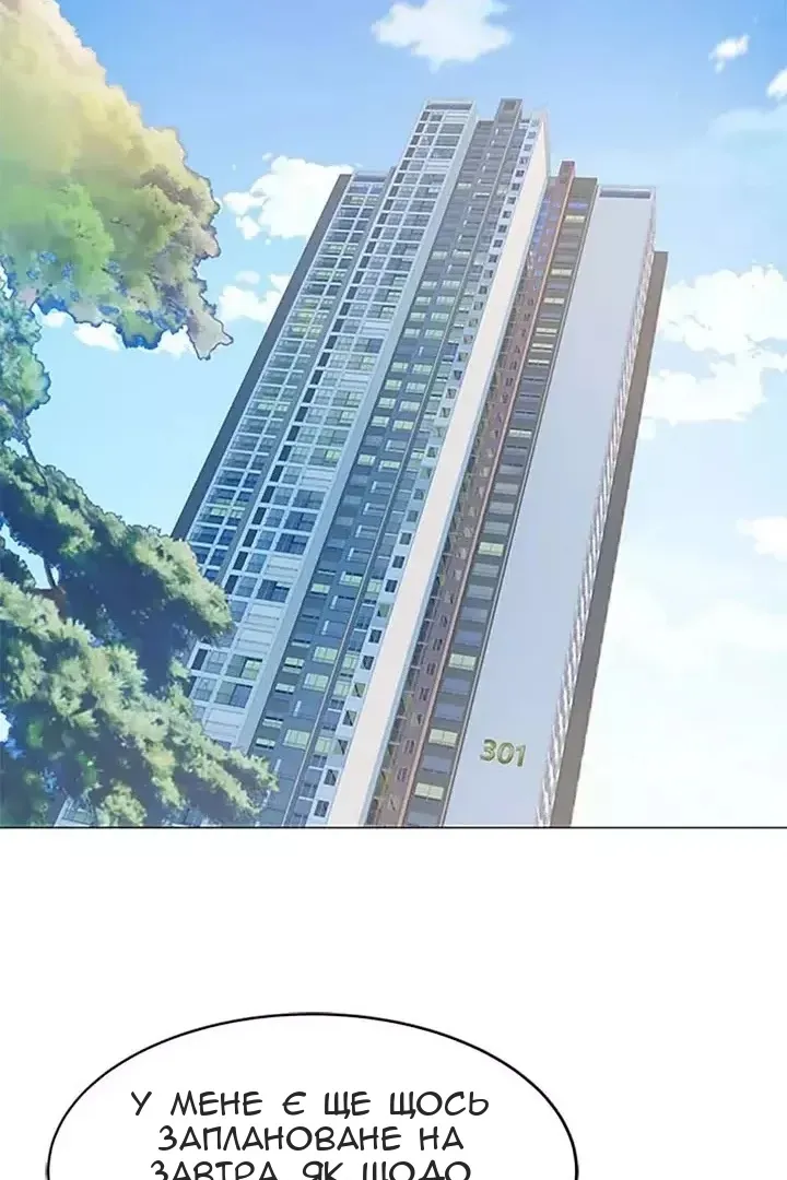 Сторінка 34