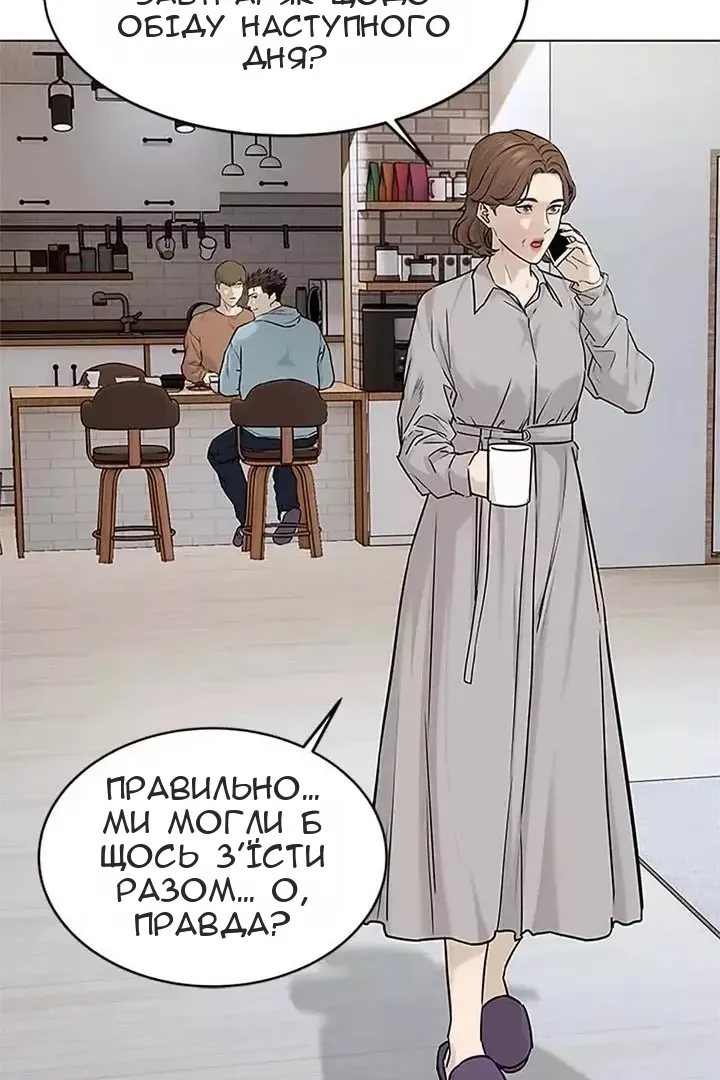 Сторінка 35