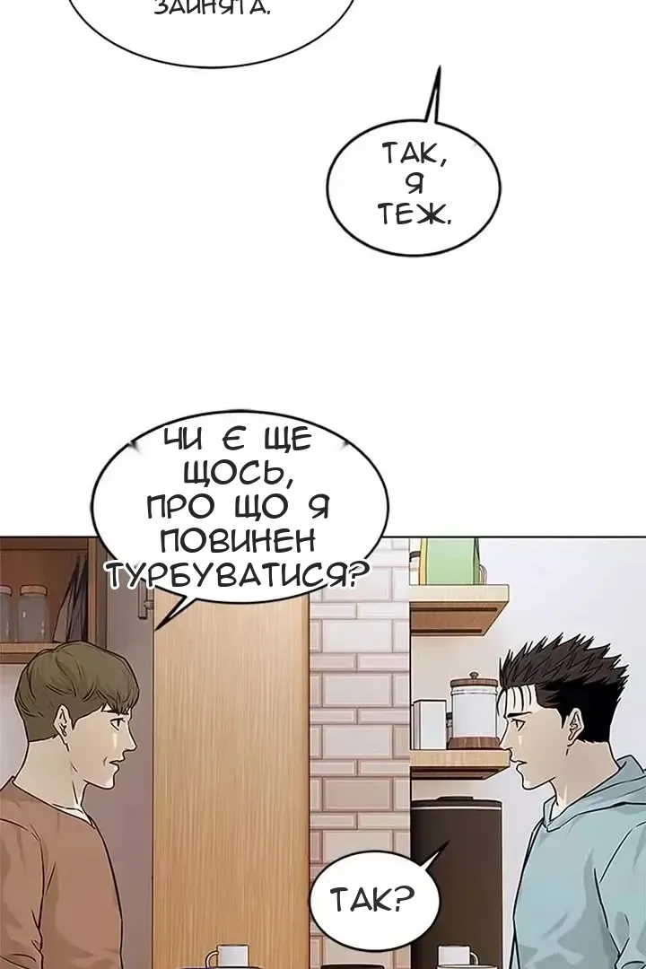 Сторінка 37