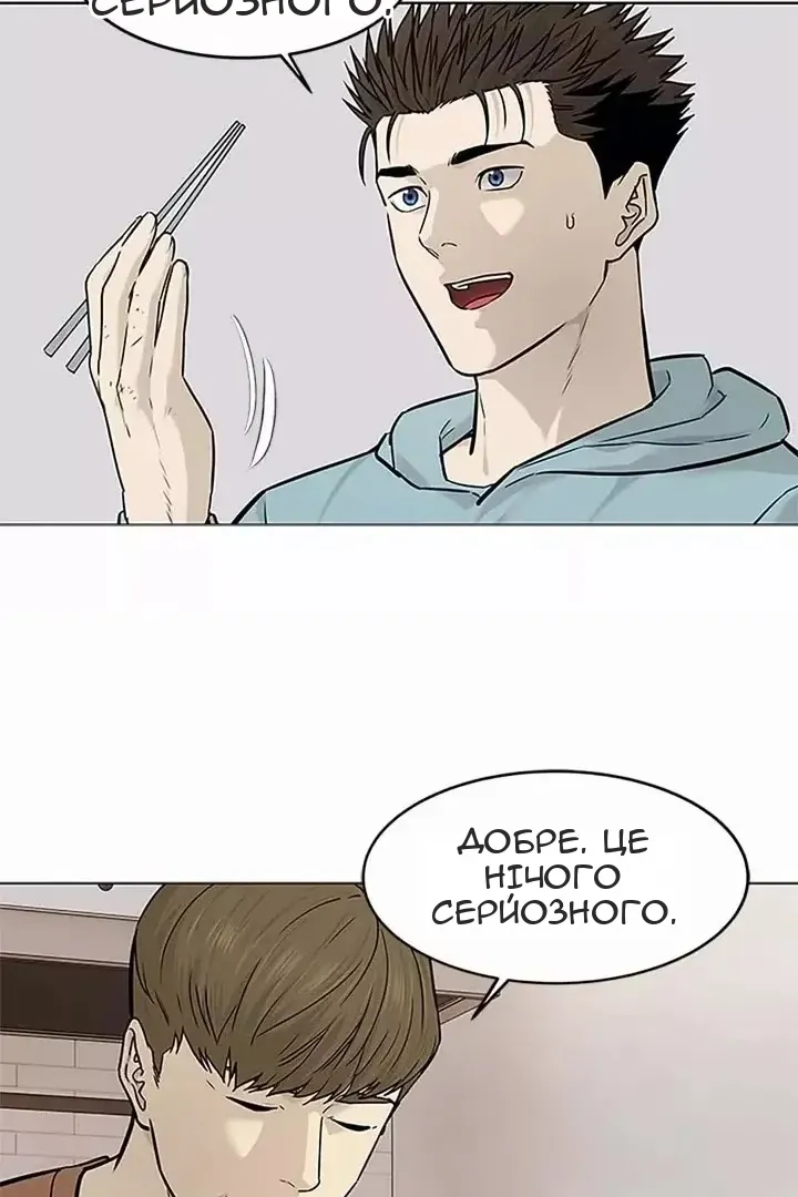 Сторінка 39