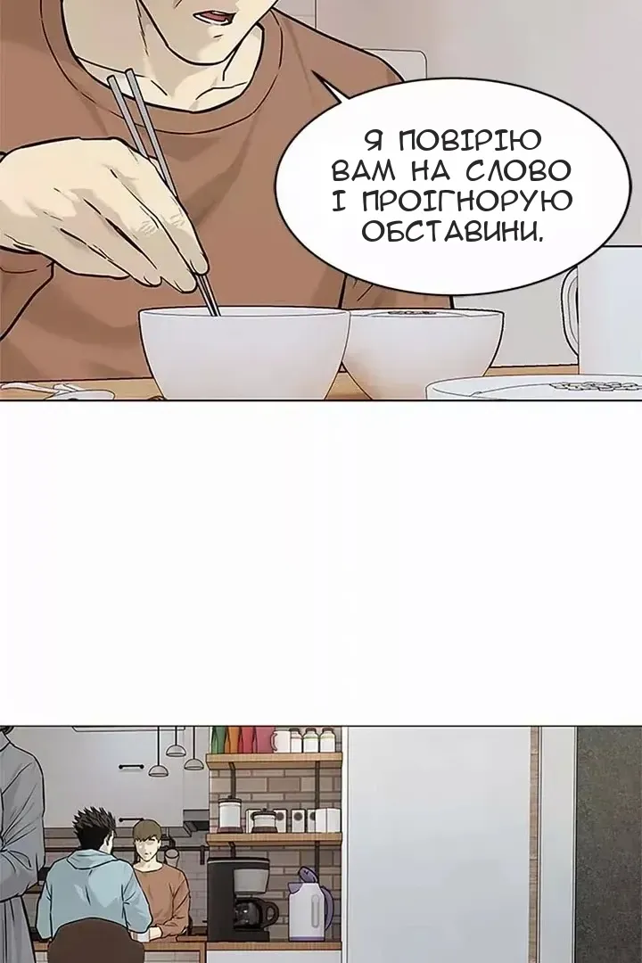 Сторінка 40