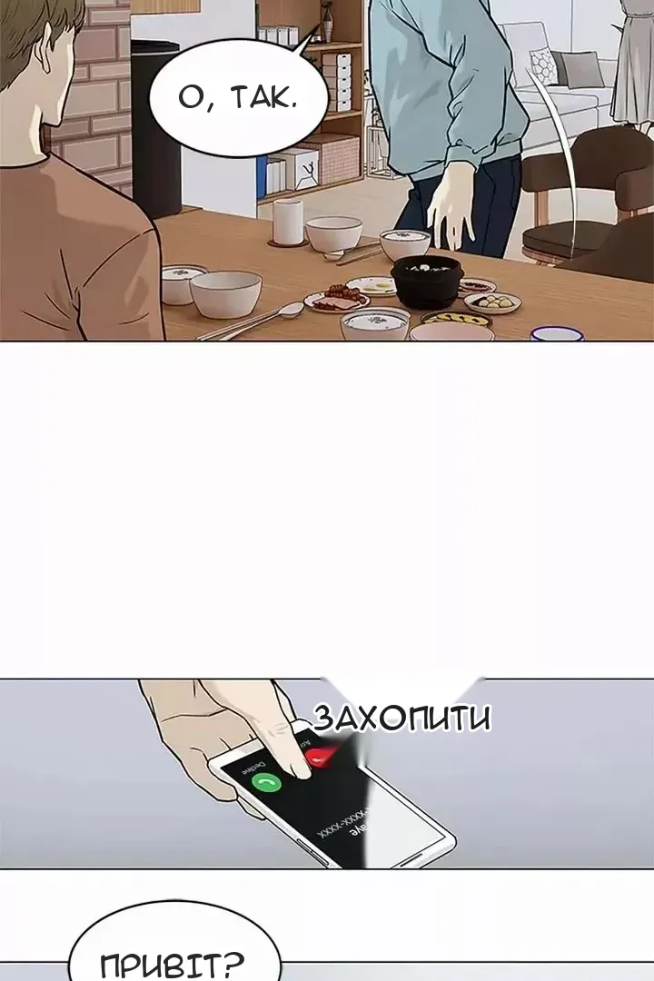 Сторінка 42