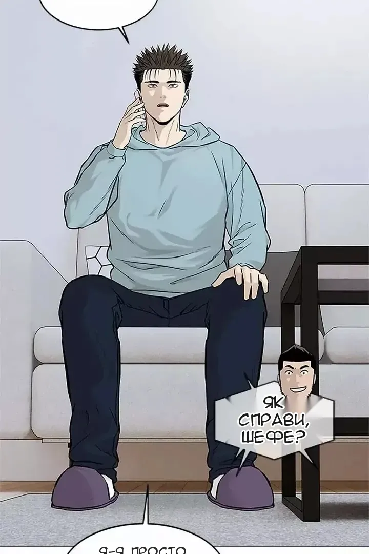 Сторінка 43