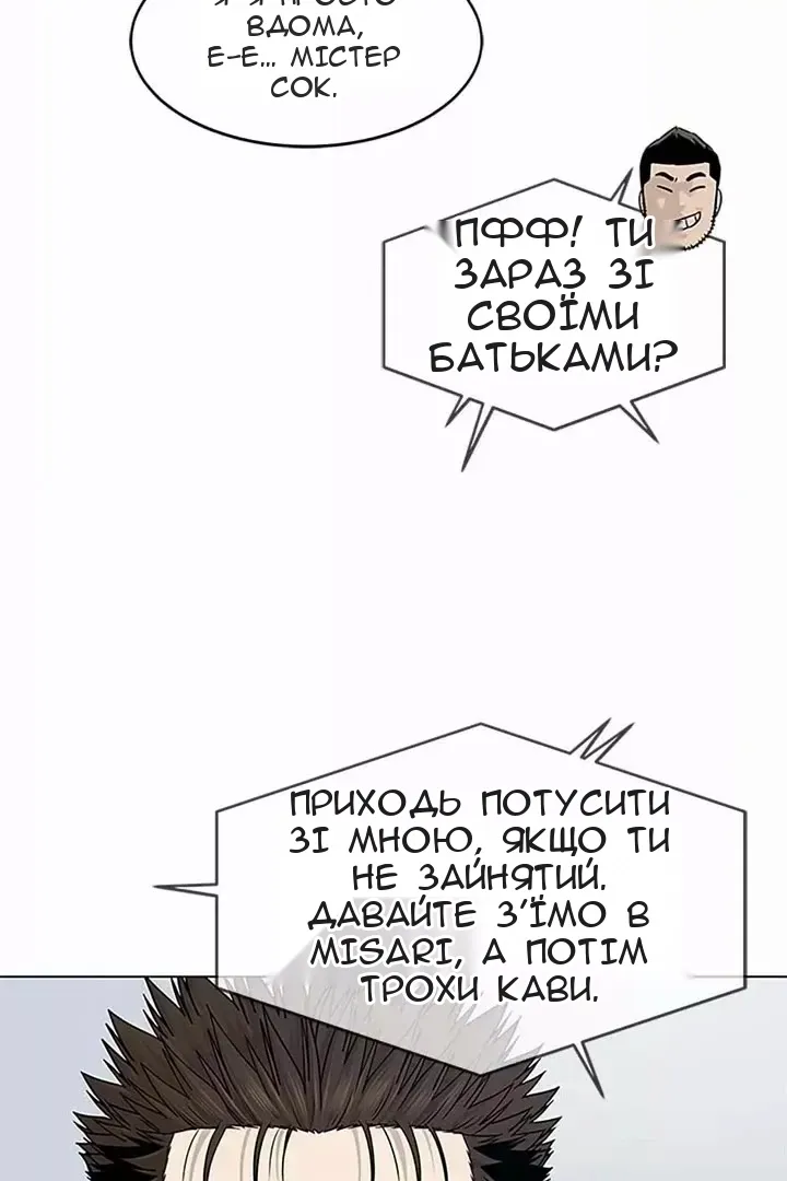 Сторінка 44