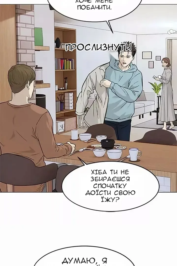 Сторінка 47