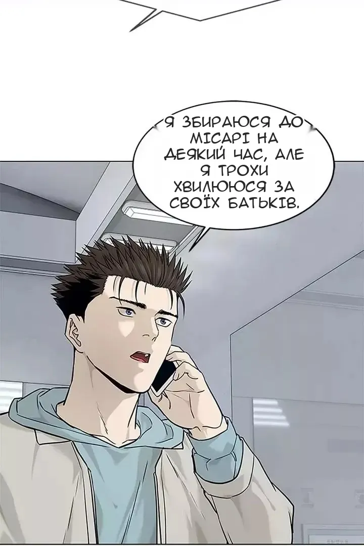 Сторінка 51