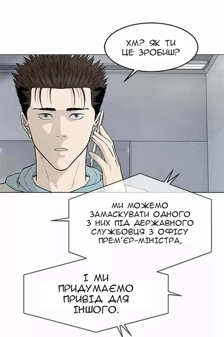 Сторінка 53