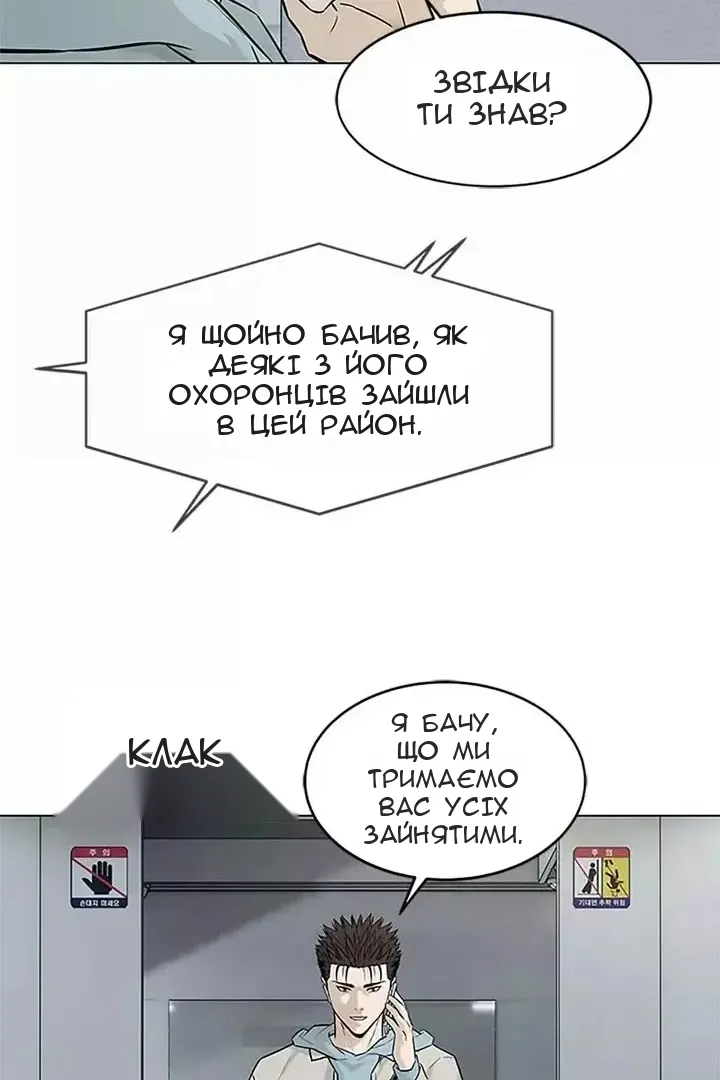 Сторінка 56