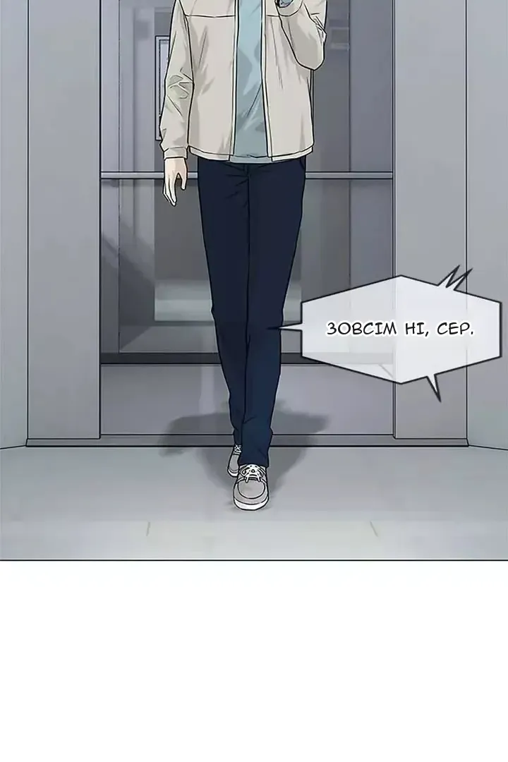 Сторінка 57
