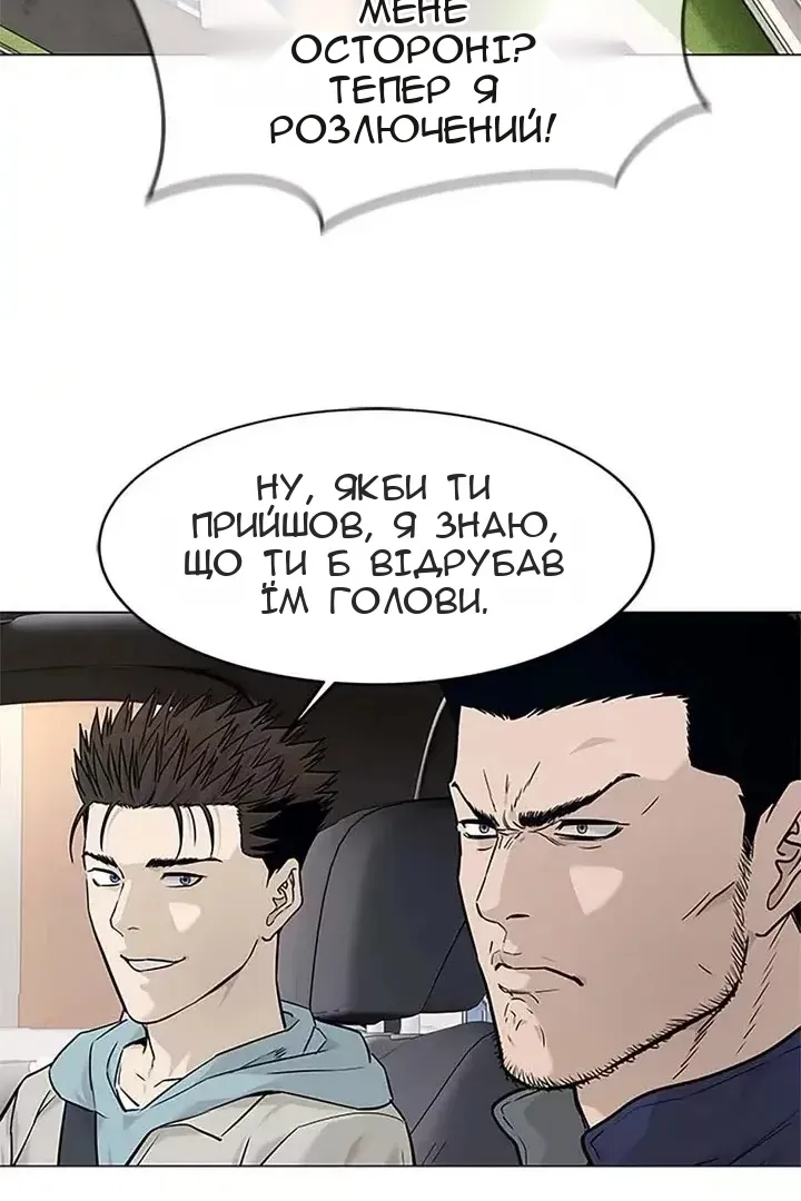 Сторінка 62