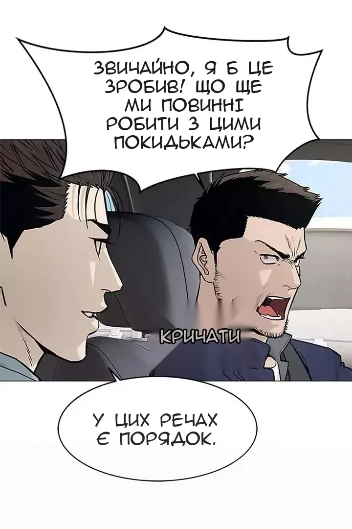 Сторінка 63