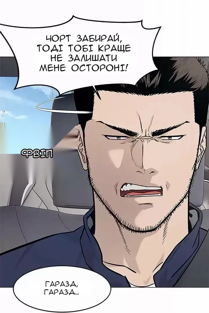 Сторінка 64
