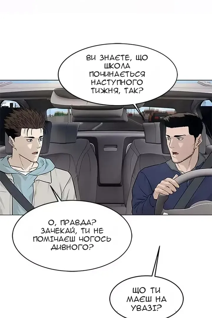 Сторінка 65