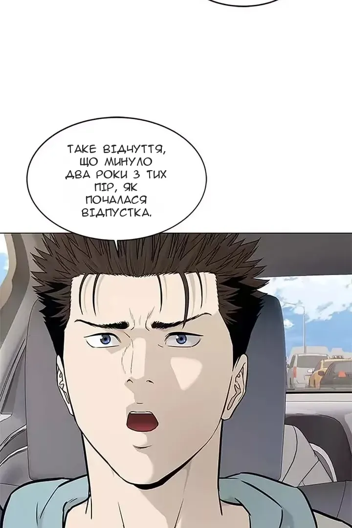 Сторінка 66