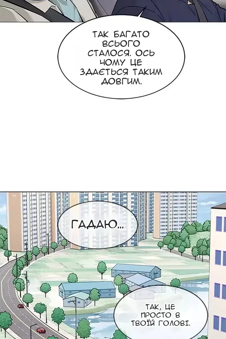 Сторінка 68