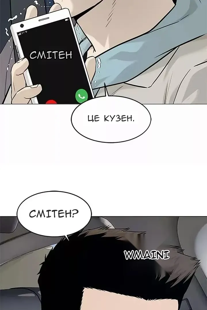 Сторінка 72