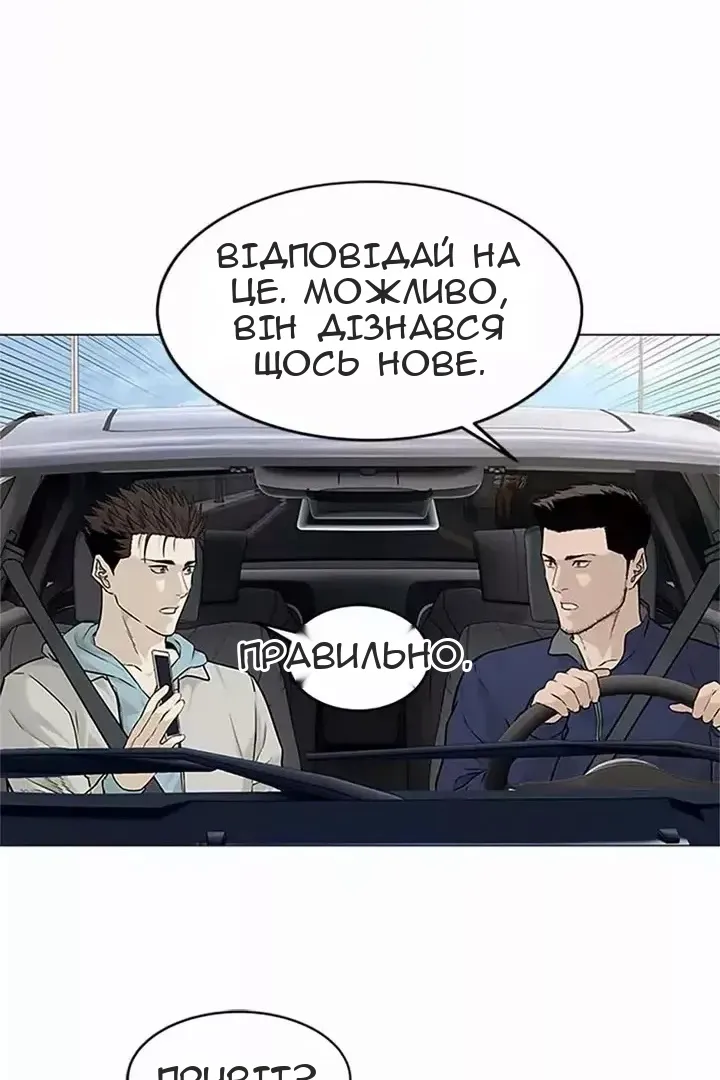Сторінка 4