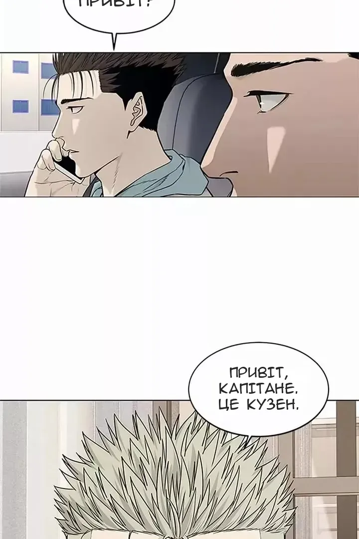 Сторінка 5