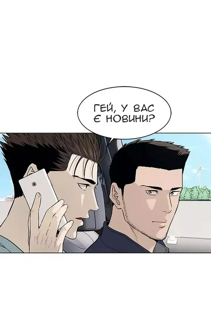 Сторінка 8