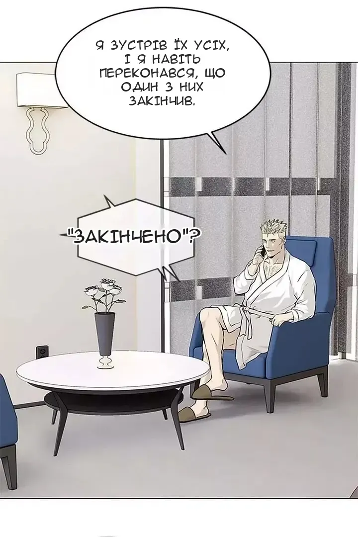 Сторінка 9