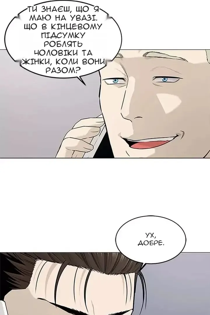 Сторінка 10