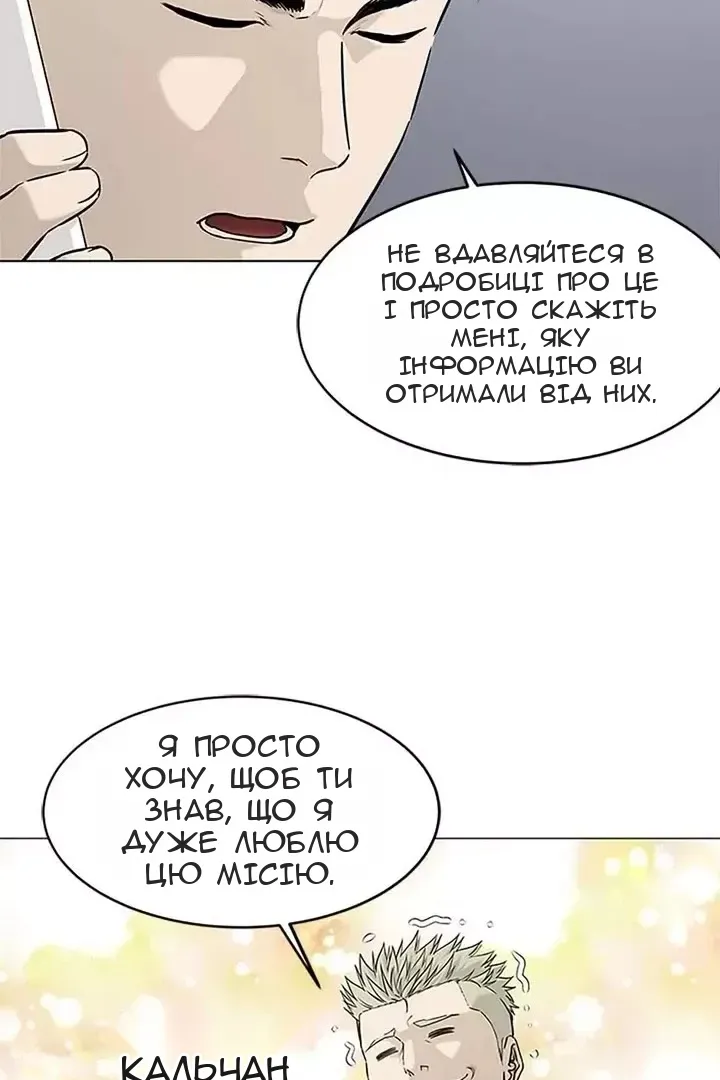 Сторінка 11