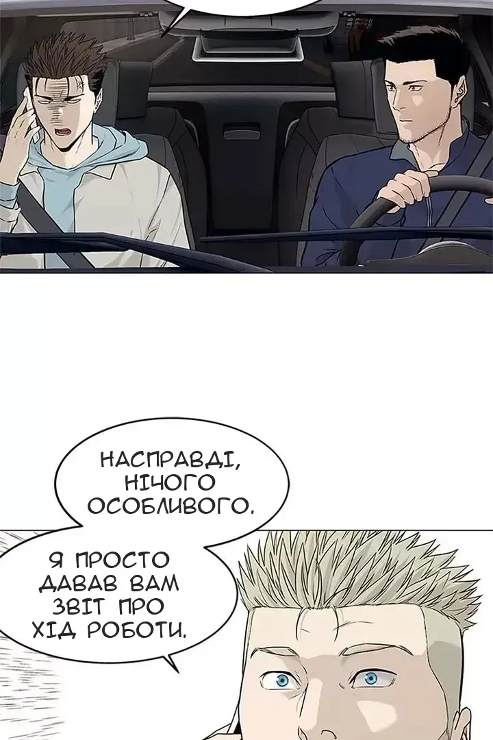 Сторінка 13