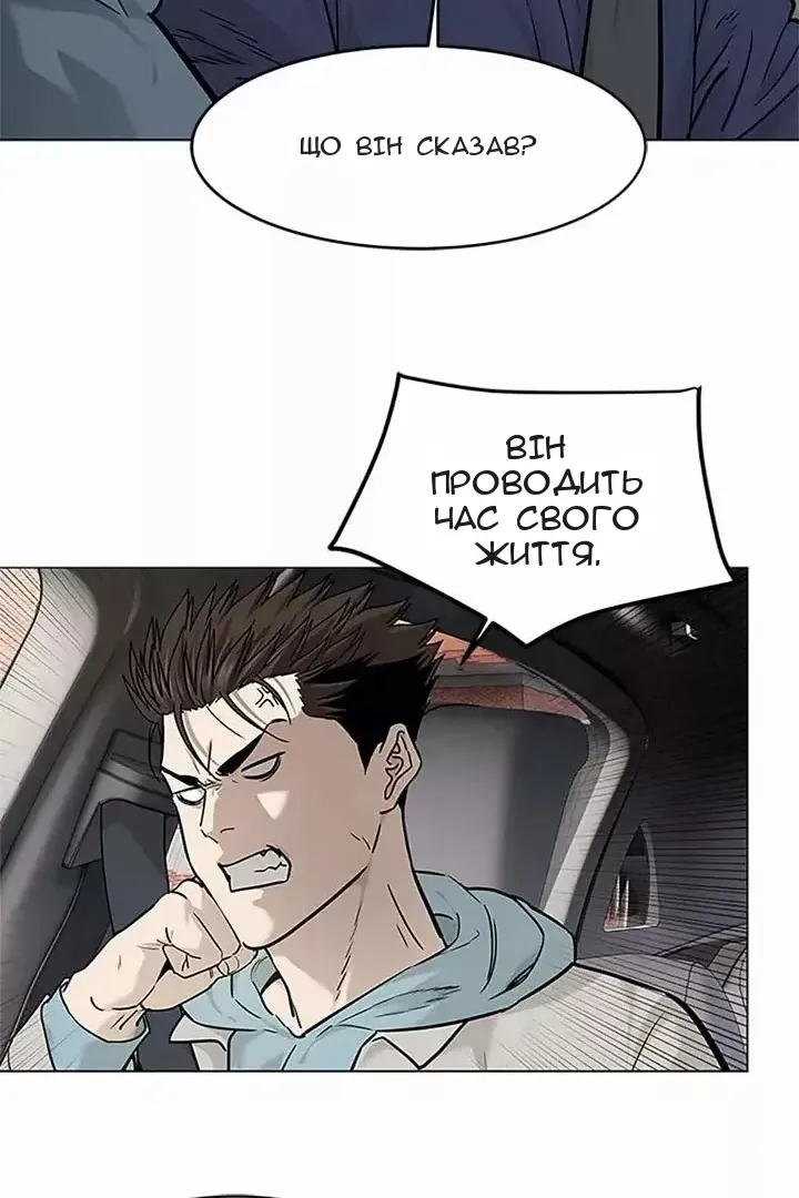 Сторінка 18
