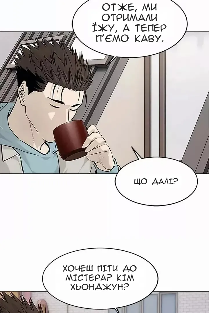 Сторінка 25