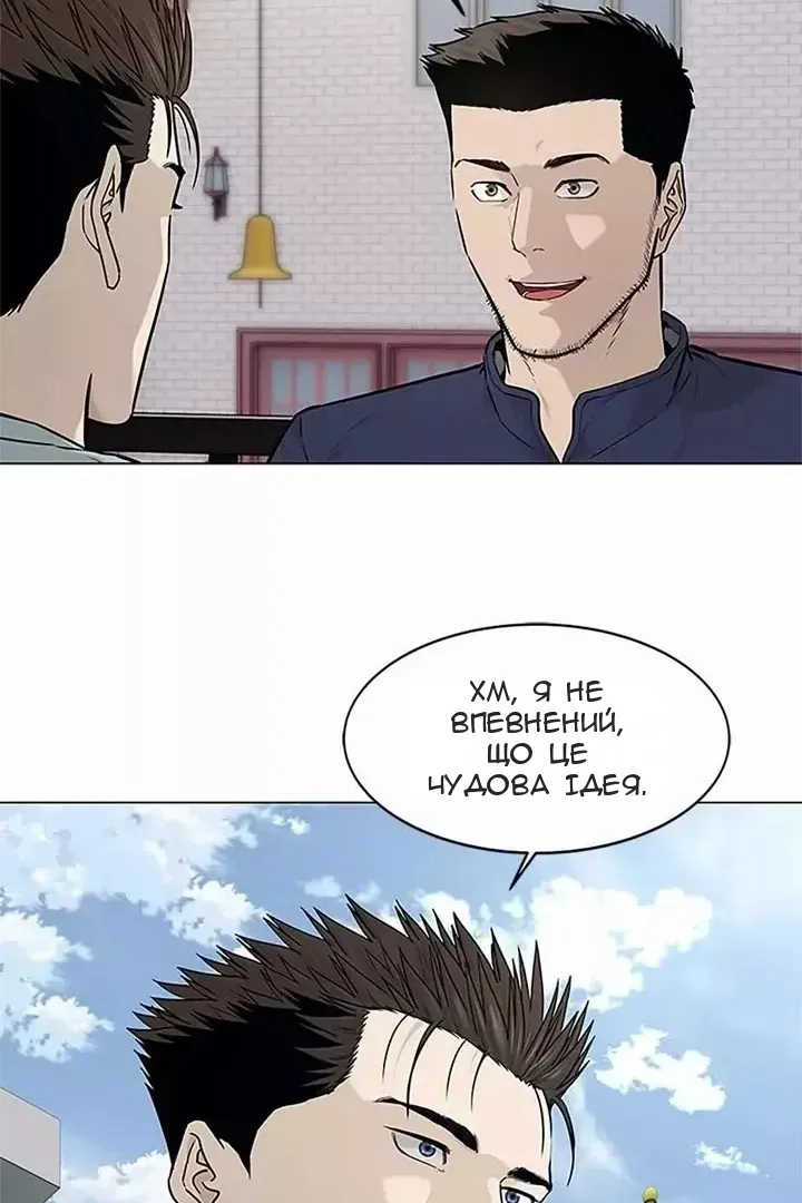 Сторінка 26