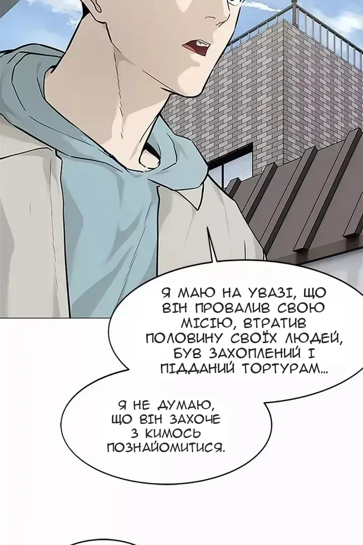 Сторінка 27